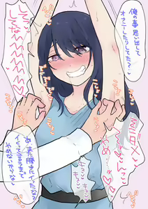 Page 1899 of Fanbox - preview thumbnail