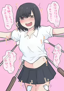 Page 1988 of Fanbox - preview thumbnail