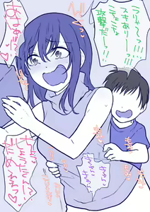 Page 289 of Fanbox - preview thumbnail
