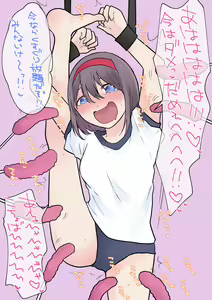 Page 35 of Fanbox - preview thumbnail