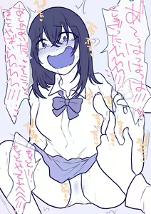 Page 354 of Fanbox - preview thumbnail