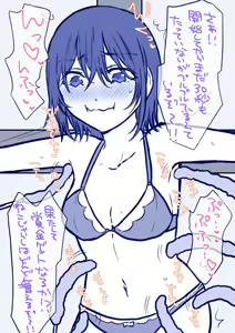 Page 430 of Fanbox - preview thumbnail