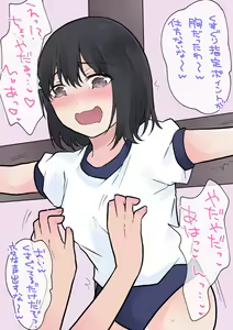 Page 432 of Fanbox - preview thumbnail