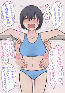 Page 453 of Fanbox - preview thumbnail