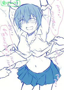 Page 536 of Fanbox - preview thumbnail