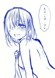 Page 576 of Fanbox - preview thumbnail
