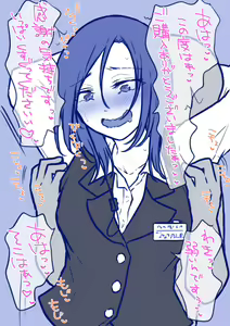 Page 591 of Fanbox - preview thumbnail