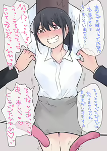 Page 665 of Fanbox - preview thumbnail
