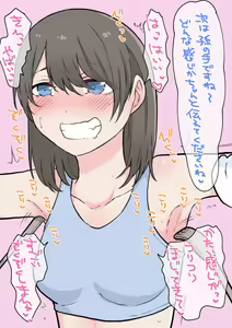 Page 732 of Fanbox - preview thumbnail
