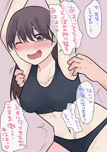 Page 748 of Fanbox - preview thumbnail