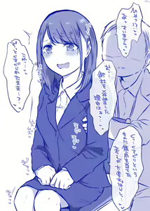 Page 759 of Fanbox - preview thumbnail