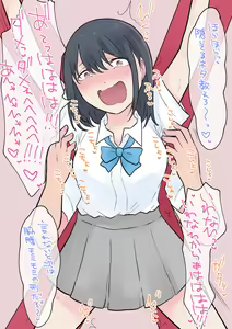 Page 867 of Fanbox - preview thumbnail