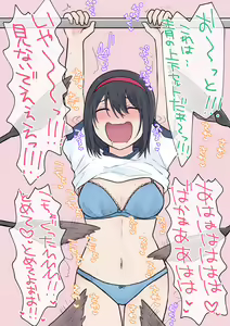 Page 887 of Fanbox - preview thumbnail
