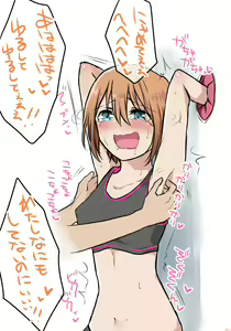Page 934 of Fanbox - preview thumbnail