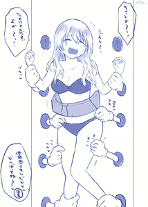 Page 161 of Fanbox - preview thumbnail