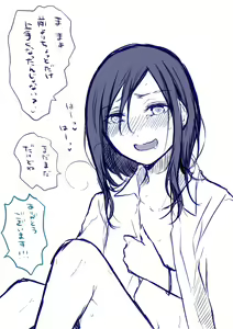 Page 181 of Fanbox - preview thumbnail