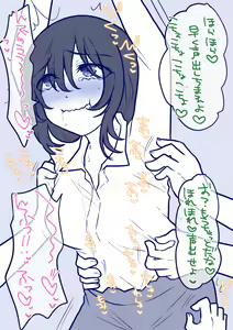 Page 186 of Fanbox - preview thumbnail