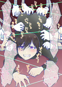 Page 215 of Fanbox - preview thumbnail