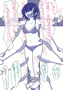Page 316 of Fanbox - preview thumbnail