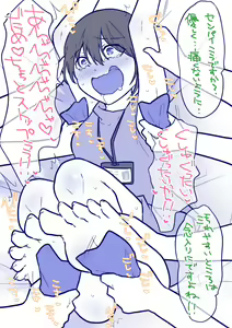Page 342 of Fanbox - preview thumbnail