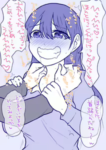 Page 388 of Fanbox - preview thumbnail