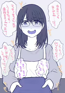 Page 411 of Fanbox - preview thumbnail
