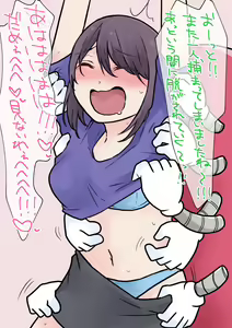 Page 457 of Fanbox - preview thumbnail