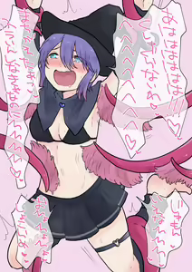 Page 491 of Fanbox - preview thumbnail