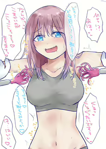 Page 494 of Fanbox - preview thumbnail