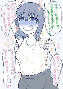 Page 524 of Fanbox - preview thumbnail