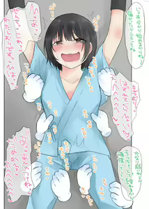 Page 749 of Fanbox - preview thumbnail