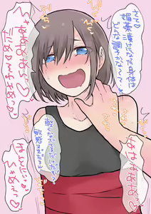 Page 80 of Fanbox - preview thumbnail