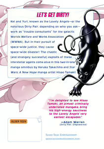 Page 360 of Dirty Pair - preview thumbnail