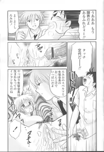 Page 118 of COMIC Momohime 2001-09 - preview thumbnail