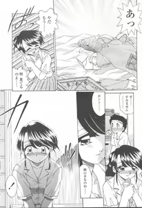 Page 168 of COMIC Momohime 2001-09 - preview thumbnail