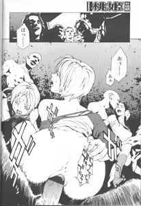 Page 19 of COMIC Momohime 2001-09 - preview thumbnail