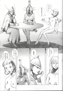 Page 202 of COMIC Momohime 2001-09 - preview thumbnail