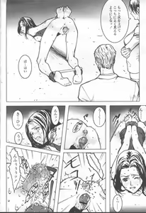 Page 341 of COMIC Momohime 2001-09 - preview thumbnail