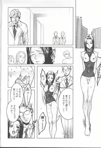 Page 345 of COMIC Momohime 2001-09 - preview thumbnail