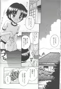 Page 353 of COMIC Momohime 2001-09 - preview thumbnail