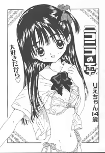 Page 370 of COMIC Momohime 2001-09 - preview thumbnail