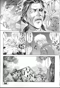 Page 65 of COMIC Momohime 2001-09 - preview thumbnail