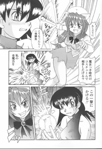 Page 104 of COMIC Momohime 2001-10 - preview thumbnail