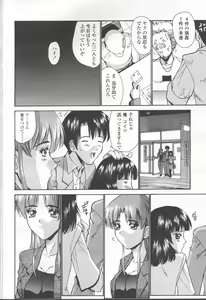 Page 127 of COMIC Momohime 2001-10 - preview thumbnail