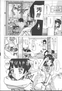 Page 129 of COMIC Momohime 2001-10 - preview thumbnail