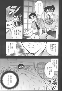 Page 152 of COMIC Momohime 2001-10 - preview thumbnail
