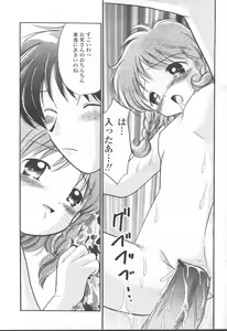 Page 210 of COMIC Momohime 2001-10 - preview thumbnail