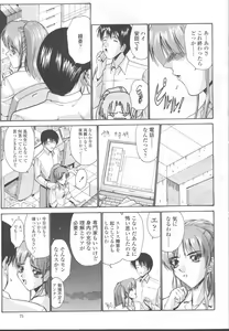 Page 119 of COMIC Momohime 2001-11 - preview thumbnail