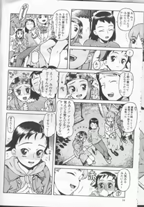 Page 15 of COMIC Momohime 2001-11 - preview thumbnail