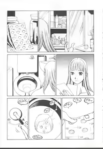 Page 196 of COMIC Momohime 2001-11 - preview thumbnail